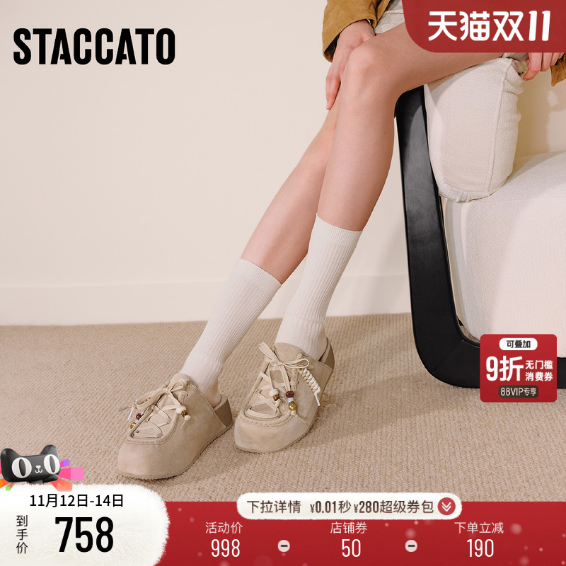 思加图复古勃肯鞋大头鞋外穿半拖