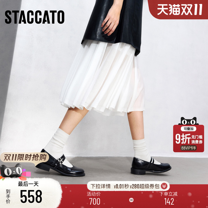 思加图法式复古玛丽珍鞋黑色皮鞋