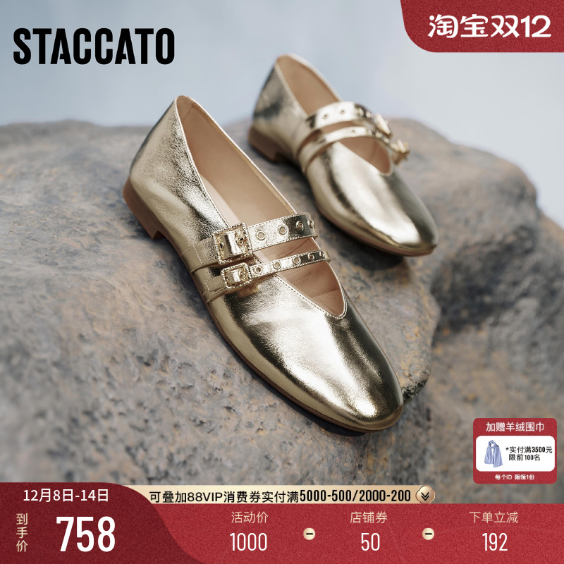 思加图金箔鞋复古玛丽珍鞋单鞋女