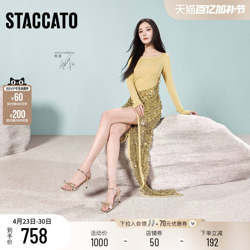 杨幂同款思加图新款柠檬苏打一字带凉鞋高跟鞋女EBB13BL5