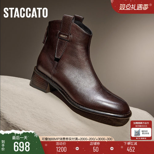 思加图复古粗跟西部牛仔靴时装靴