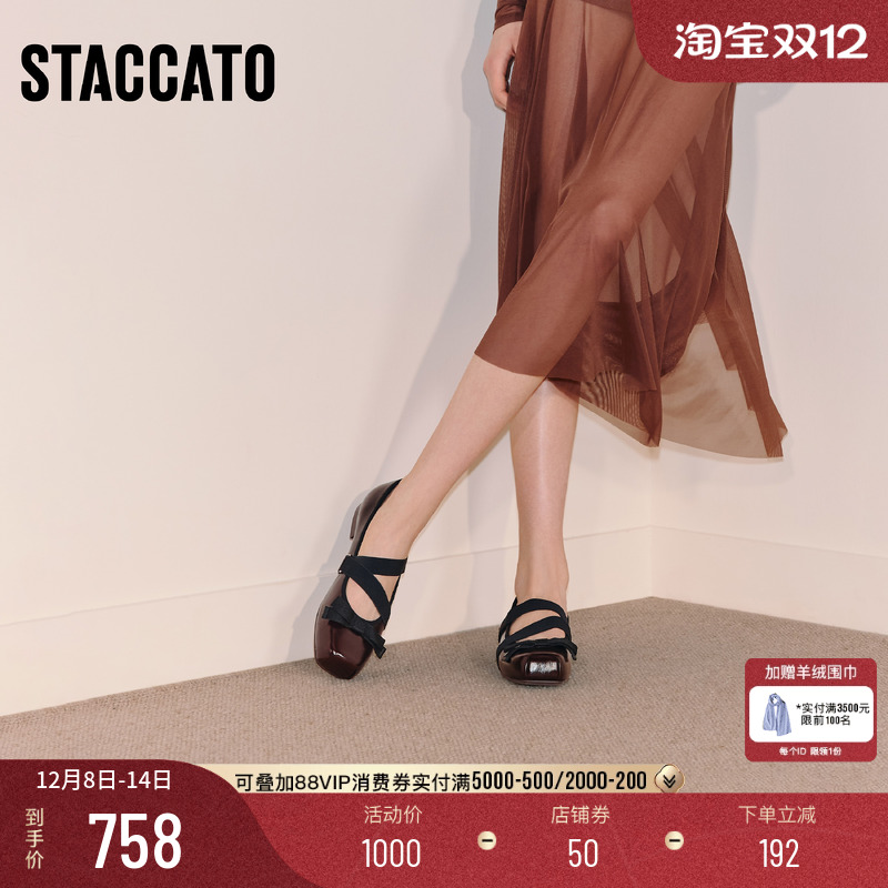 思加图蝴蝶芭蕾复古芭蕾鞋单鞋