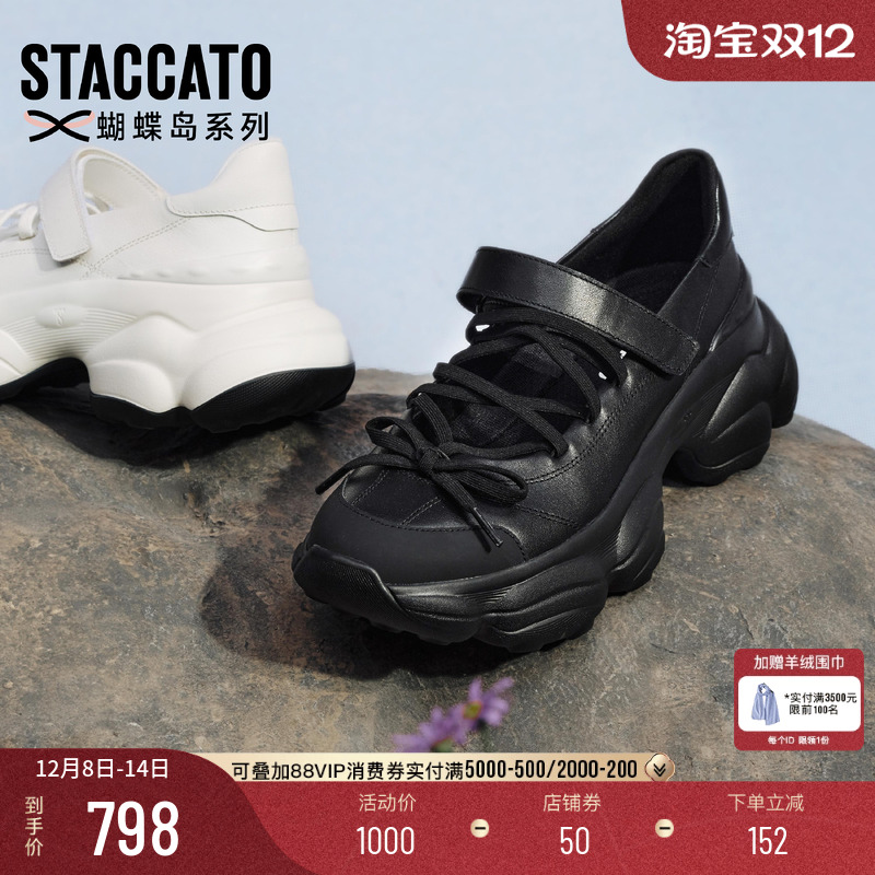 思加图蝴蝶精灵玛丽珍鞋奶油鞋女