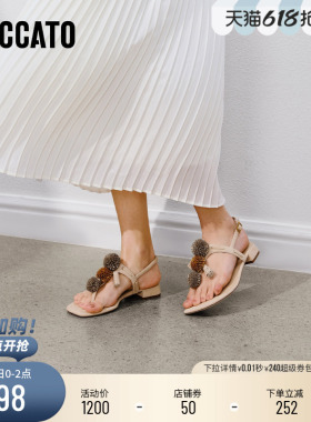 思加图2026夏季新款琥珀烟花夹脚人字拖平底鞋外穿女拖鞋ELF04BL6