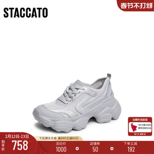 思加图新款百搭老爹鞋小白鞋厚底增高休闲鞋女鞋H6023AM5