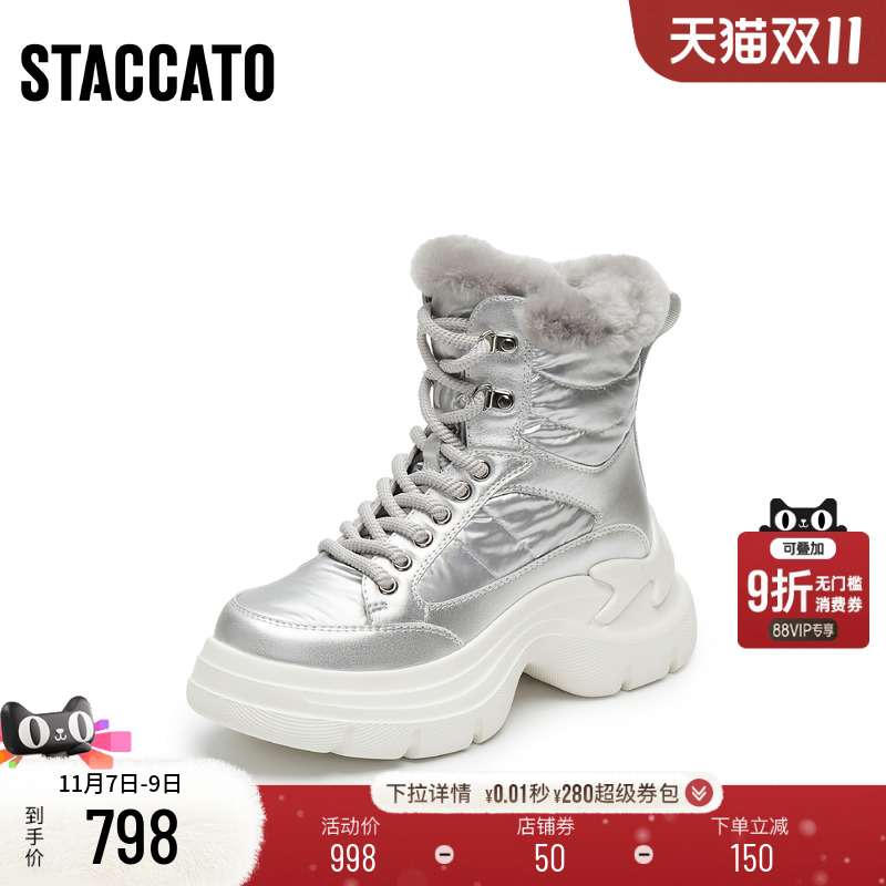 思加图保暖加绒厚底增高雪地靴女