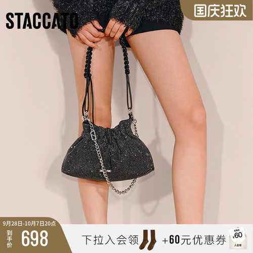 思加图星辰包福袋单肩包背提包女