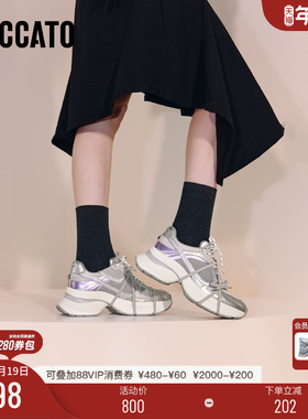 思加图新款极光蝴蝶老爹鞋厚底增高透气运动休闲鞋女鞋子ECE94CM5