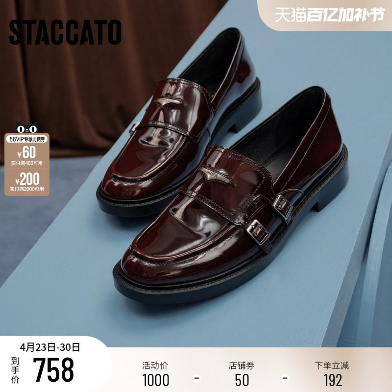 思加图新款圆舞海鸥英伦风乐福鞋增高小皮鞋粗跟女鞋鞋子EFI03CA5