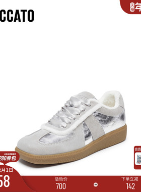 美洋同款思加图新款安吉拉Angela德训鞋阿甘鞋Y2409CM4