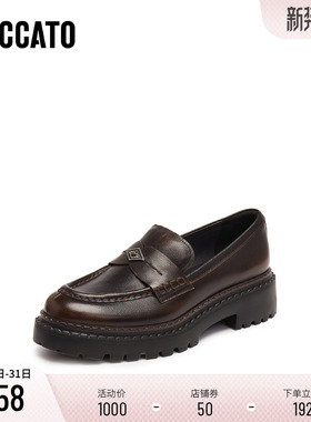 [定制小码32/大码40胖瘦脚]思加图秋Ruby乐福单鞋女9UL14CA5A