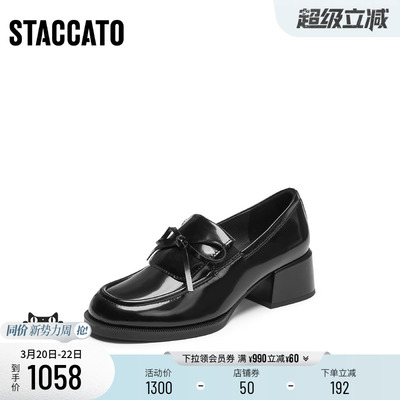 [定制小码33/大码40胖瘦脚]思加图秋珍妮乐福女单鞋EGY05CA5A