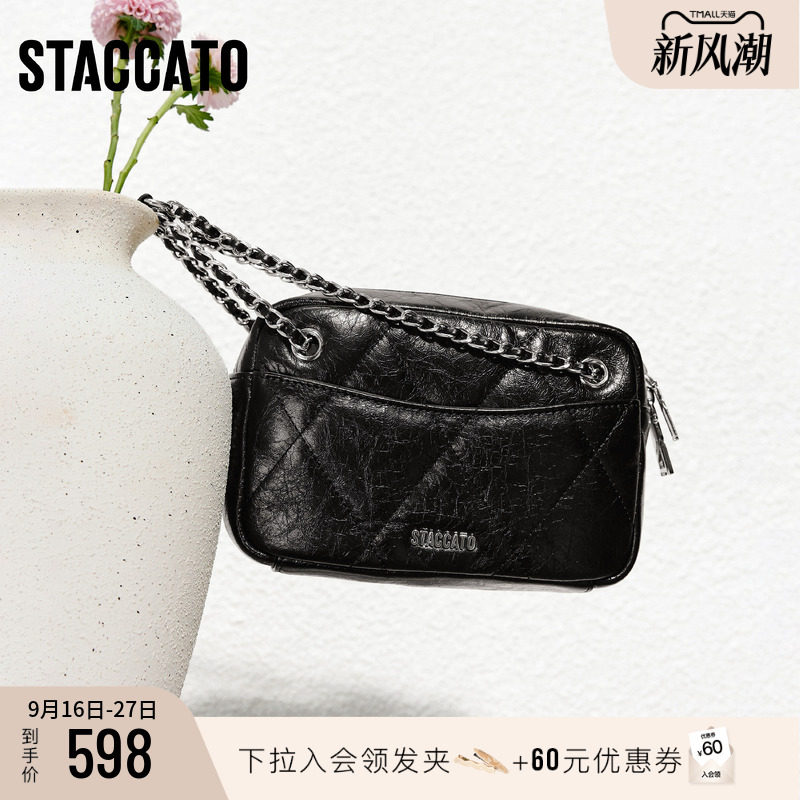思加图时尚复古链条包女包