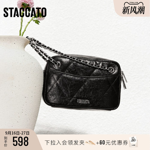 思加图时尚复古链条包女包