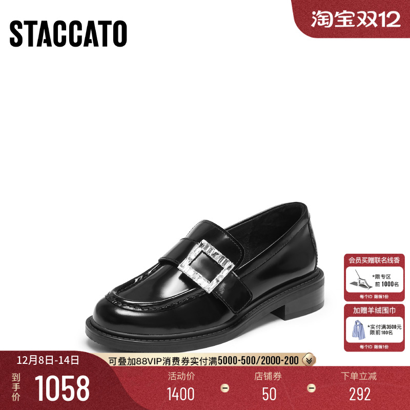 思加图英伦风复古乐福鞋小皮鞋女