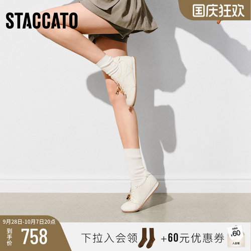 思加图复古德训鞋阿甘鞋小白鞋女