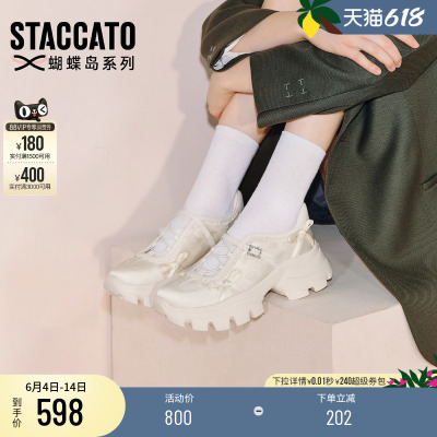 思加图复古玛丽珍鞋厚底休闲女鞋