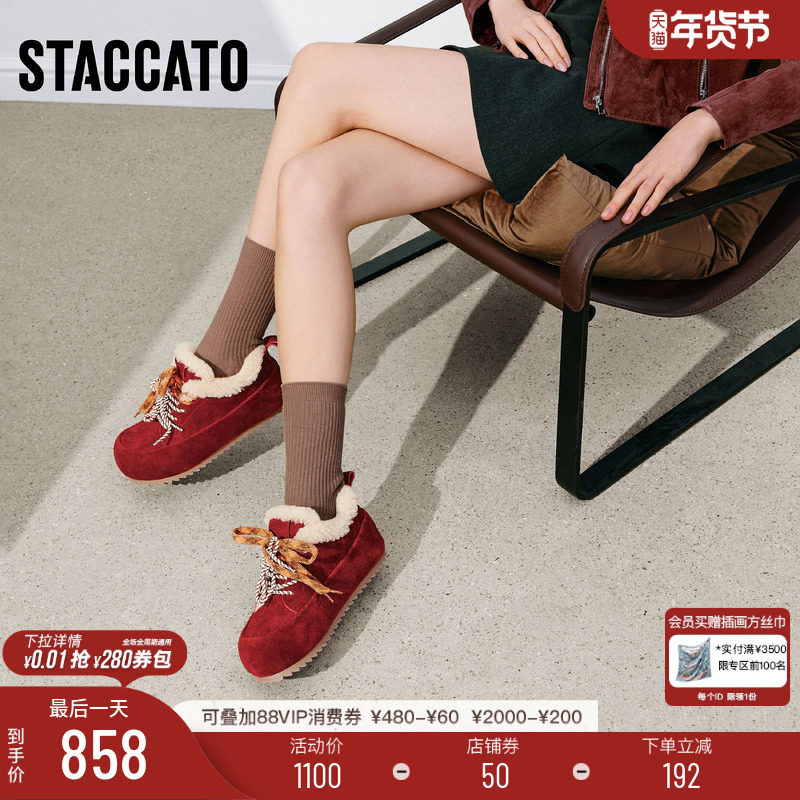 思加图冬季新款复古毛毛鞋加绒保暖勃肯鞋休闲鞋棉鞋女鞋S5090DM5,女鞋,勃肯鞋/软木鞋,淘宝优惠券,粉丝福利购,淘宝优惠卷