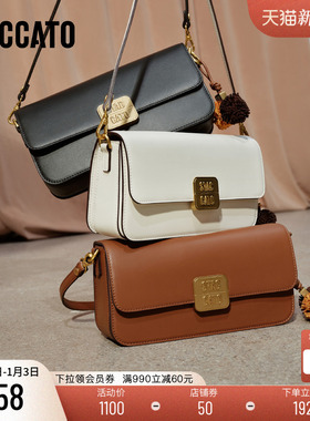 思加图2025新款松塔包复古方包单肩包腋下包时尚背提女包X8318DX5