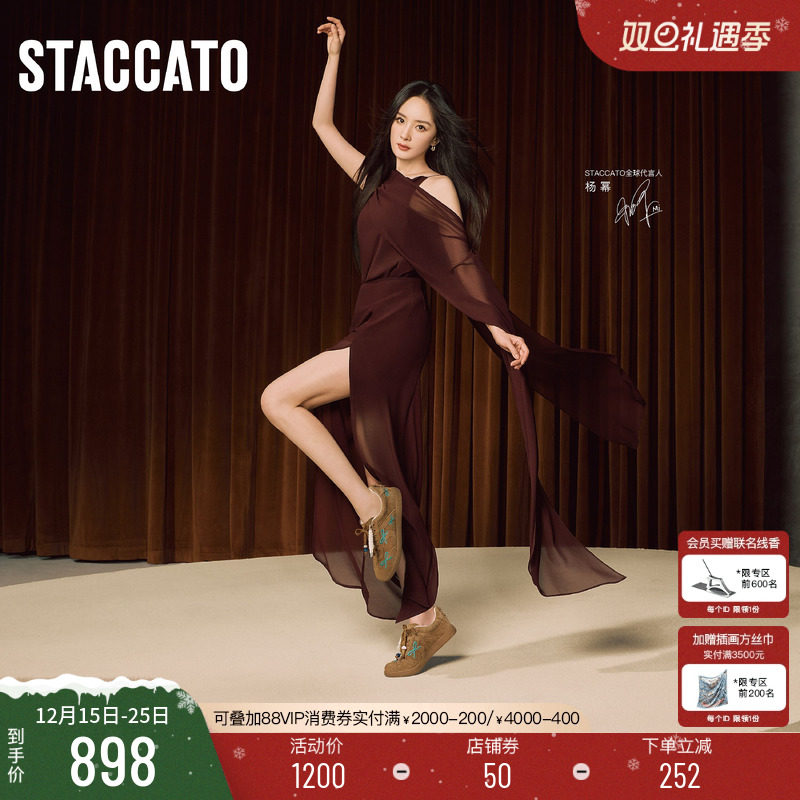 思加图蝴蝶音符德训鞋银色阿甘鞋