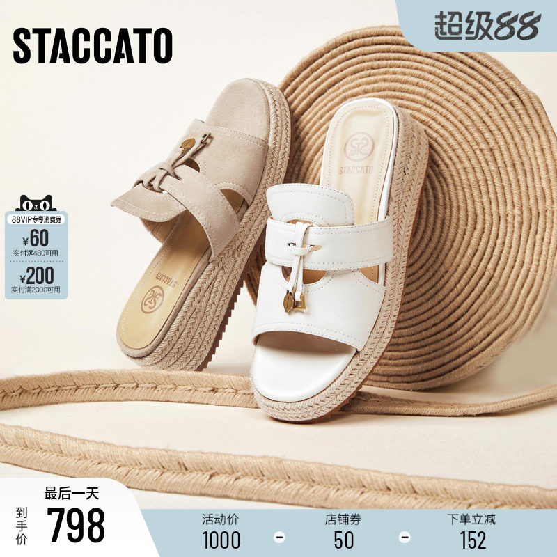 思加图新款休闲拖厚底增高一字拖凉拖鞋外穿女鞋H2264BT5