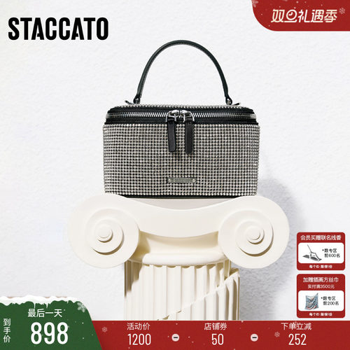 思加图时尚小方包钻包盒子包女包