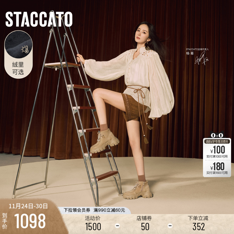 思加图沙丘电音复古厚底运动靴女