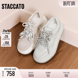 思加图新款百搭白色板鞋厚底增高运动休闲鞋透气女鞋S2233CM5