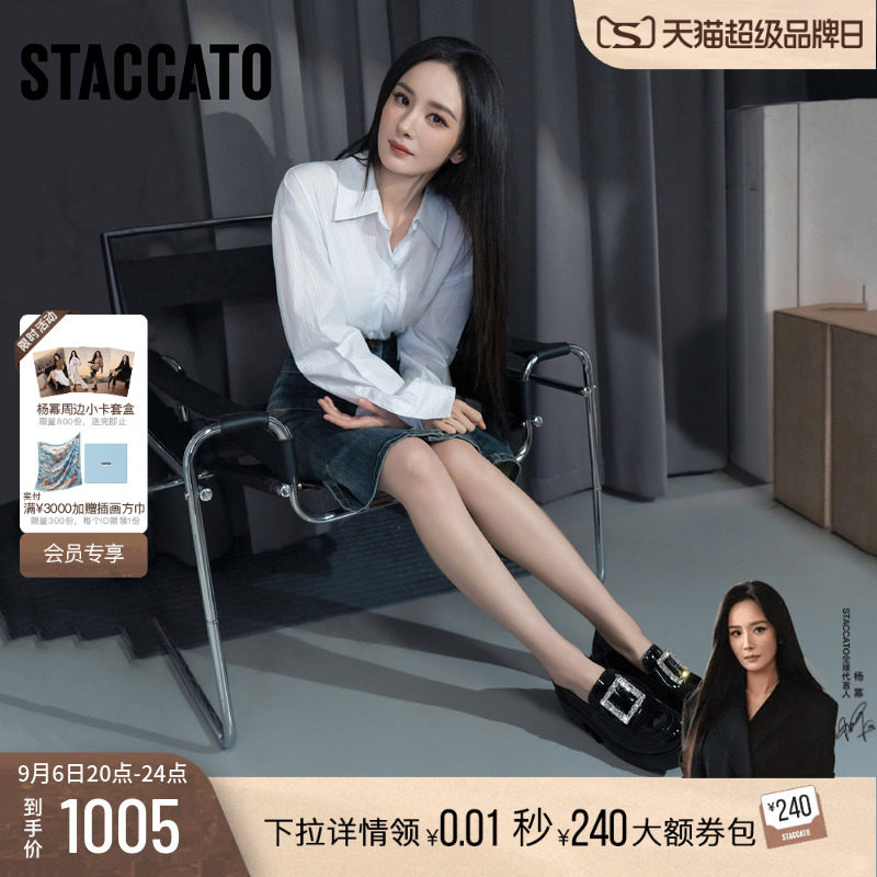 思加图方糖爵士英伦风乐福小皮鞋