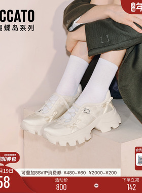 思加图新款甜酷复古玛丽珍鞋厚底增高运动休闲鞋女鞋ECE87CM5