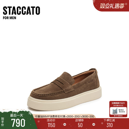 思加图十点曼哈顿复古休闲皮鞋男