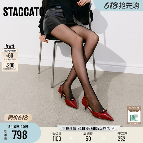 思加图Grace格蕾丝奶油鞋凉鞋女