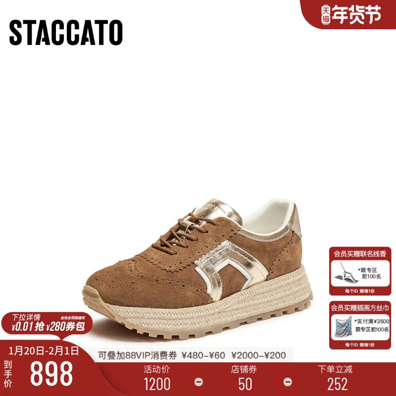 思加图2026新款复古阿甘鞋厚底增高运动休闲鞋单鞋女鞋子A2502AM6,女鞋,德训鞋,淘宝优惠券,粉丝福利购,淘宝优惠卷