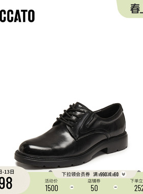 思加图2026新款黑伯爵正装皮鞋牛津鞋商务厚底增高鞋男鞋B8506AM6