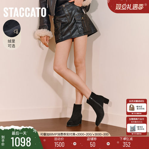 思加图雾都恋人复古气质时装靴女