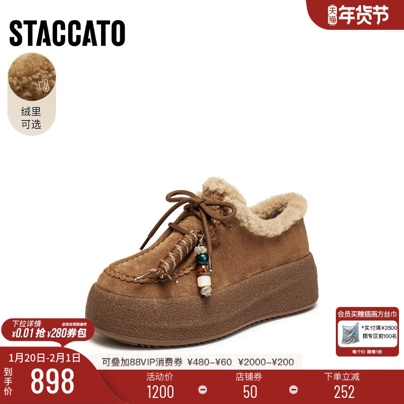 思加图新款复古运动休闲鞋厚底增高深口鞋加绒单鞋女鞋子J0261CM5,女鞋,时尚休闲鞋,淘宝优惠券,粉丝福利购,淘宝优惠卷