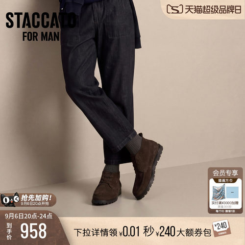 思加图时间旅人马丁靴系带短靴男