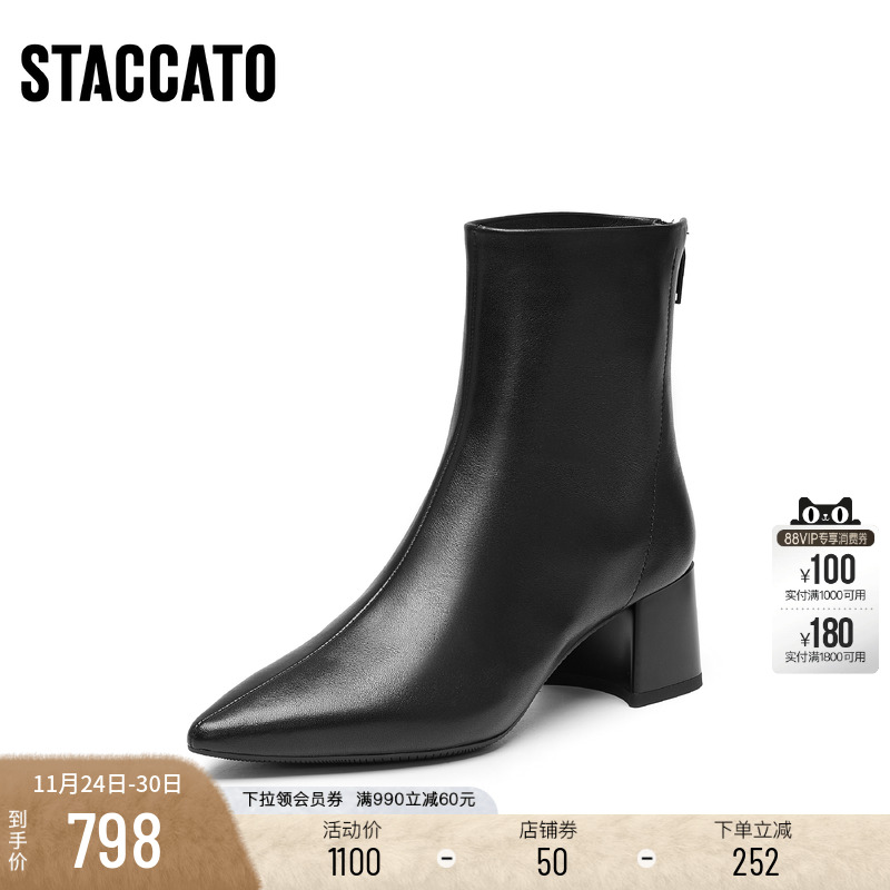 思加图新款气质通勤奶油鞋短靴粗跟时装靴女靴子9S003DD4