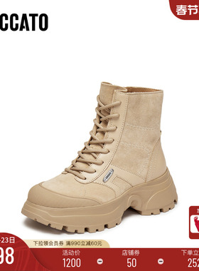 [定制小码32/大码42胖瘦]思加图冬音符工装时装女靴EFU49DD5A