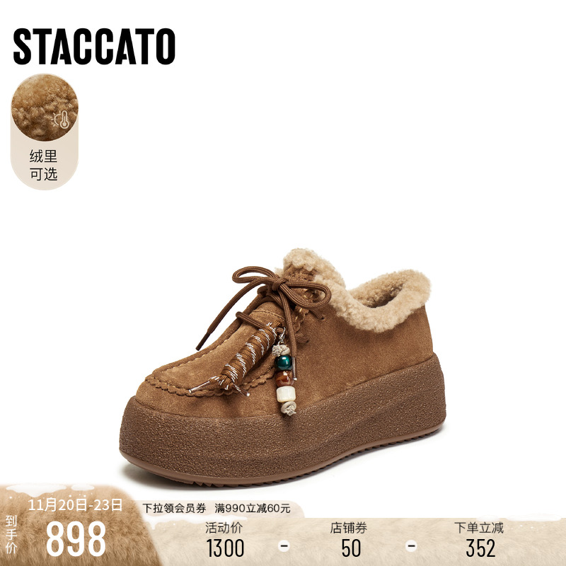 思加图复古运动休闲鞋厚底深口鞋