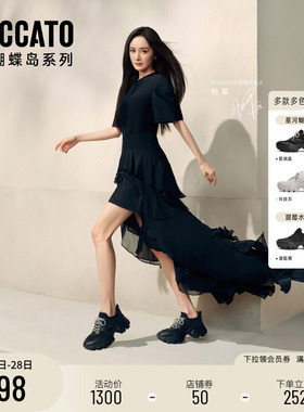 杨幂同款思加图2026春季新款星河蝴蝶老爹鞋运动休闲鞋女ECE65AM6