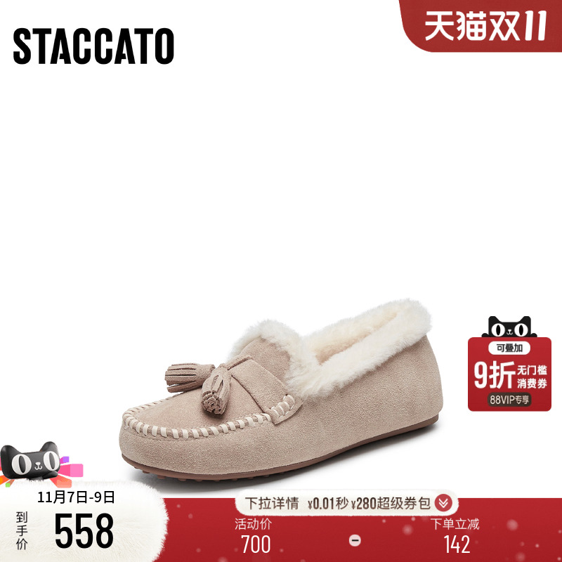 思加图复古保暖加绒平底鞋豆豆鞋