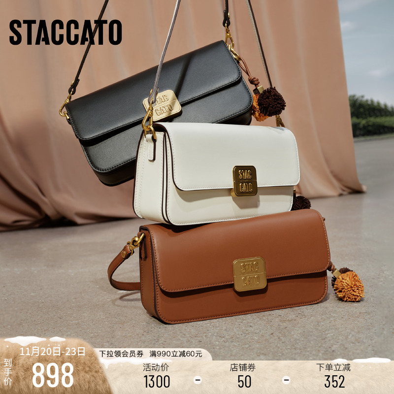 思加图松塔包复古方包单肩包女包