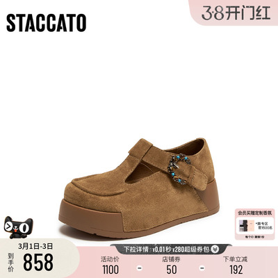 思加图复古勃肯鞋大头鞋厚底单鞋