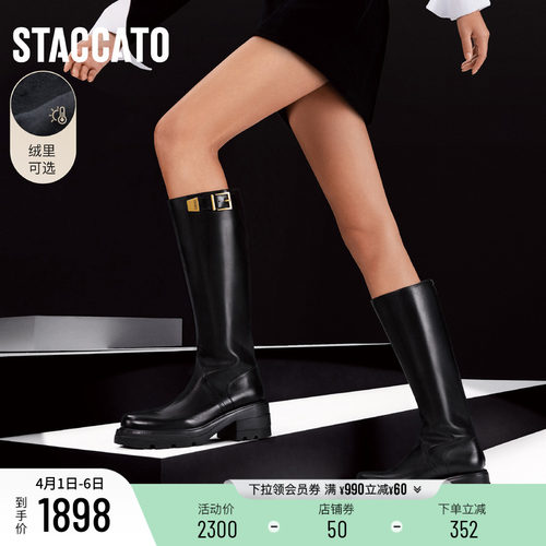 思加图马鞍靴黑色骑士靴复古