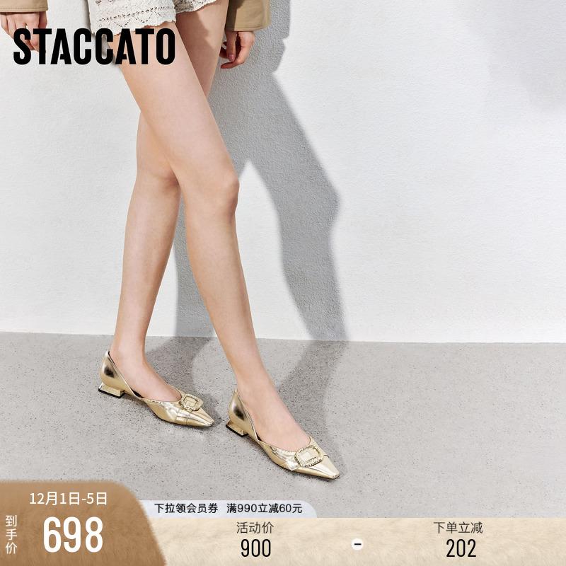 思加图褶褶金法式优雅尖头浅口鞋