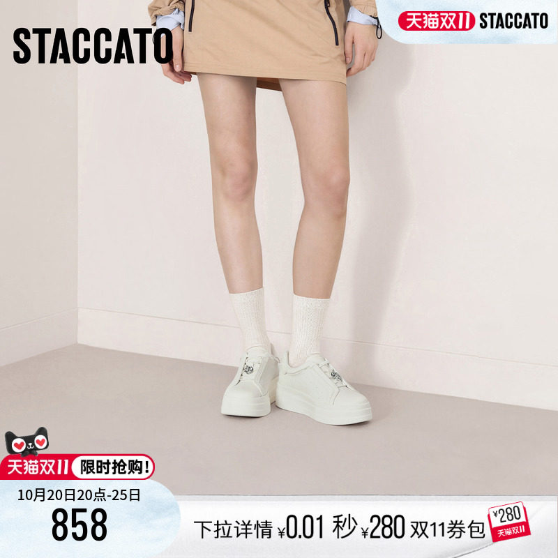 思加图2026秋季新款百搭板鞋小白鞋厚底增高运动休闲鞋女L9966CM6