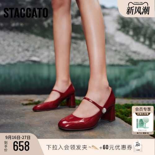 思加图樱桃甜心法式浅口玛丽珍鞋
