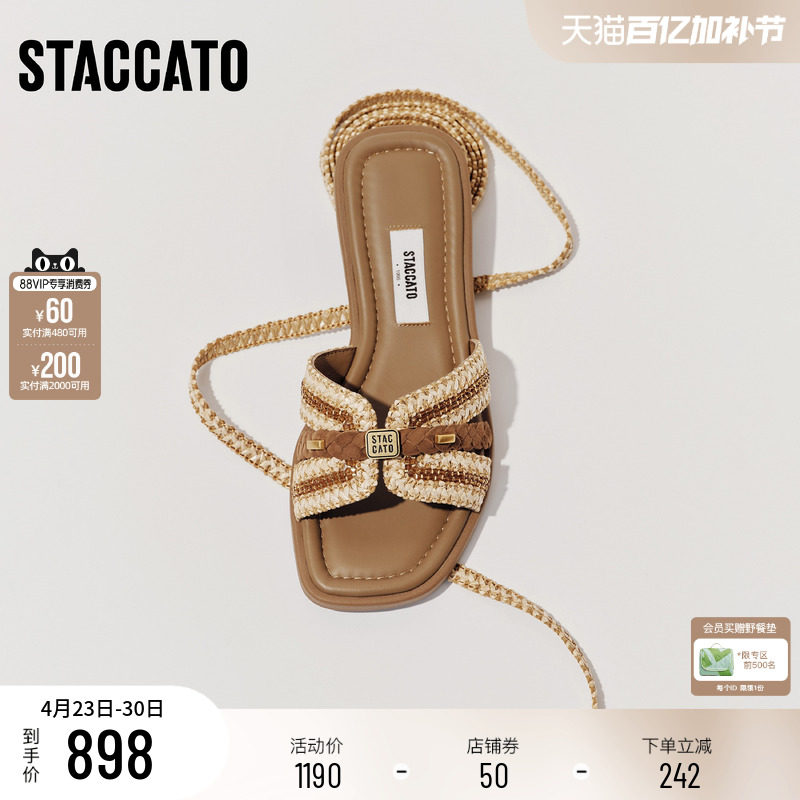 思加图2026夏季新款玛雅风迹平底拖平底鞋凉拖鞋凉鞋女鞋EEQ48BT6