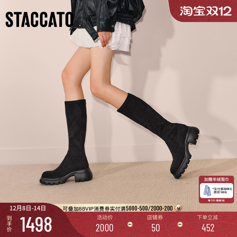 思加图复古弹力靴长靴高筒靴